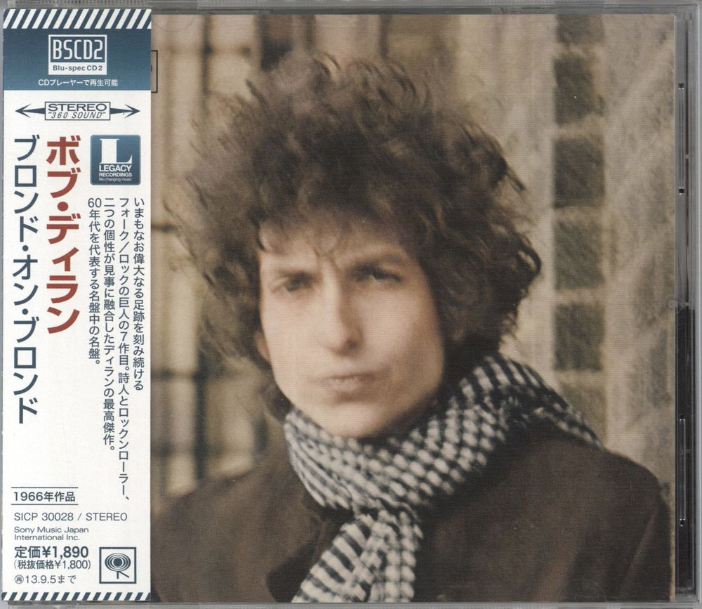 Bob Dylan Blonde On Blonde - Blu-spec CD2 Japanese Blu-Spec CD SICP30028