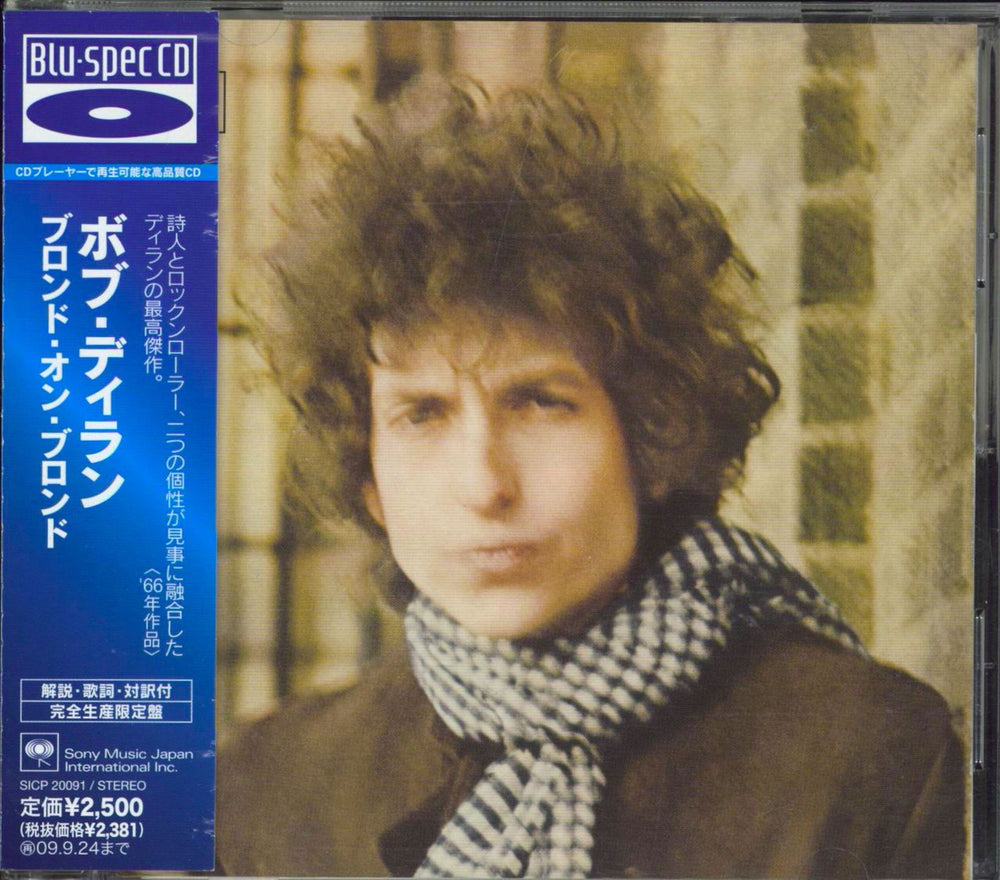 Bob Dylan Blonde On Blonde Japanese Blu-Spec CD SICP-20091