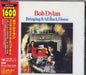 Bob Dylan Bringing It All Back Home Japanese CD album (CDLP) SRCS9243