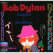 Bob Dylan Dylan Ga Rock Japanese 2 CD album set (Double CD) SICP-2620/1