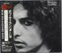 Bob Dylan Hard Rain Japanese CD album (CDLP) SRCS6169