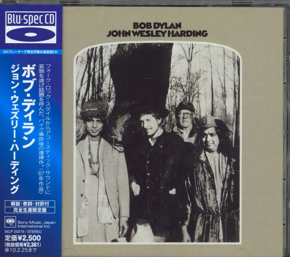 Bob Dylan John Wesley Harding Japanese Blu-Spec CD SICP-20219