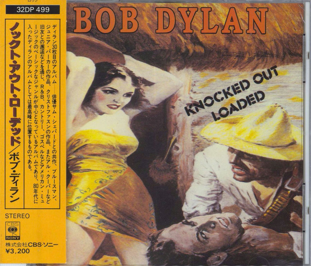 Bob Dylan Knocked Out Loaded Japanese CD album (CDLP) 32DP499