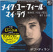 Bob Dylan Make You Feel My Love - Blue Vinyl Japanese 7" vinyl single (7 inch record / 45) SIKP6