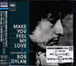 Bob Dylan Make You Feel My Love - Love Songs Of Bob Dylan Japanese Blu-Spec CD SICP31227