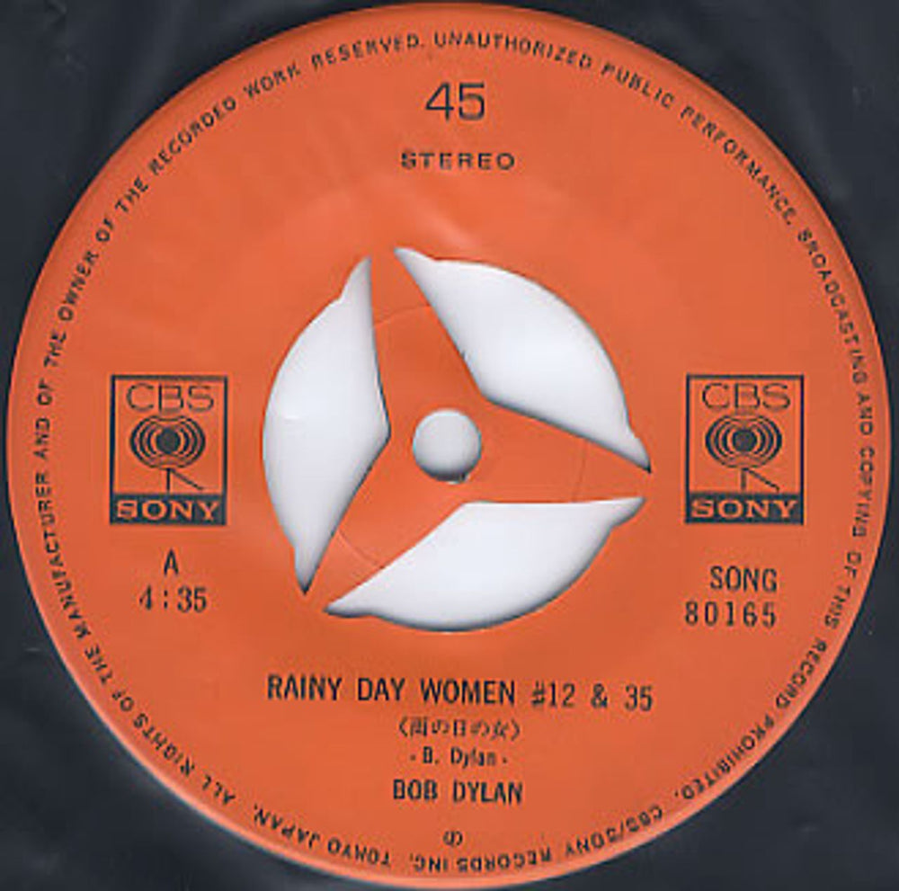 Bob Dylan Rainy Day Women #12 & 35 Japanese 7" vinyl single (7 inch record / 45) DYL07RA364857