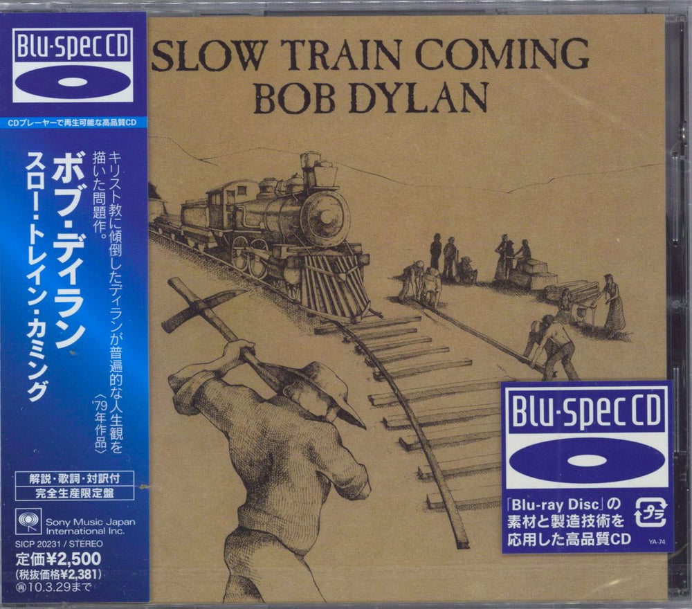 Bob Dylan Slow Train Coming Japanese Blu-Spec CD SICP-20231