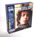 Bob Dylan The Bootleg Series Vol. 12 - The Cutting Edge 1965 - 1966 Japanese CD Album Box Set 4547366250633