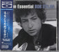 Bob Dylan The Essential Bob Dylan - Blu-spec Japanese Blu-Spec CD SICP20193-4