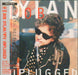 Bob Dylan Unplugged - withdrawn Japanese Promo CD album (CDLP) SRCS-7616