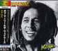 Bob Marley & The Wailers Kaya - Sealed Japanese SHM CD UICY-15027