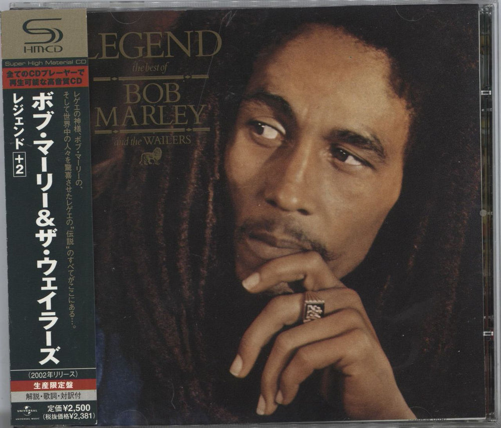 Bob Marley & The Wailers Legend Japanese SHM CD — RareVinyl.com