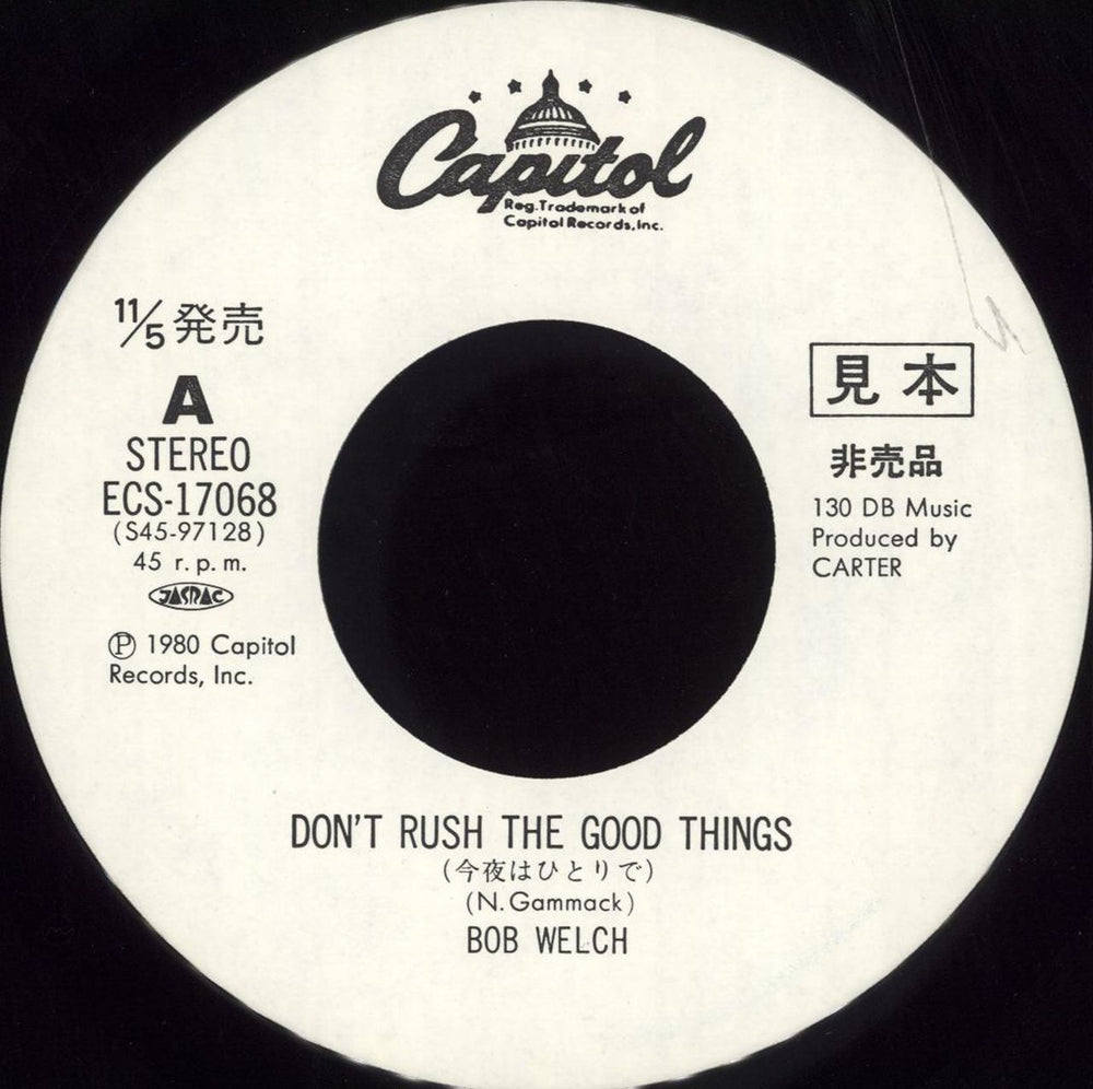 Bob Welch Don't Rush The Good Things - White label + Insert Japanese Promo 7" vinyl single (7 inch record / 45) BWL07DO720119