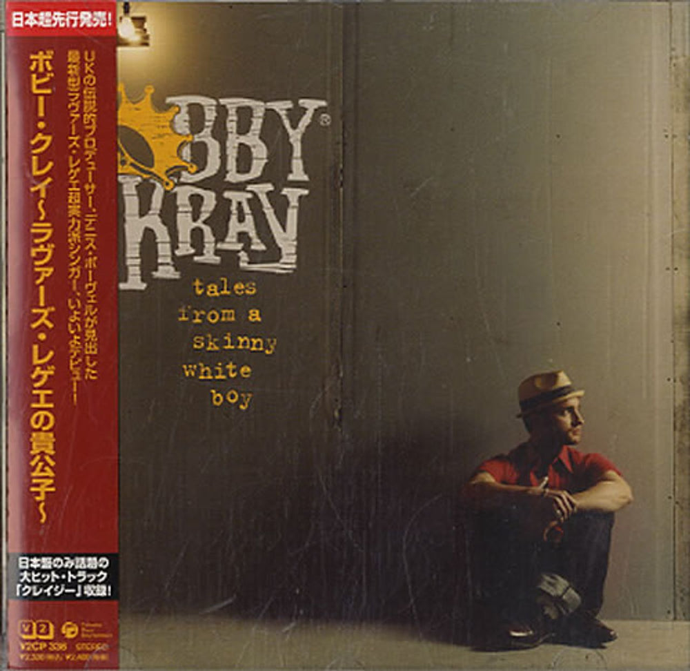 Bobby Kray Takes From A Skinny White Boy - Promo Japanese Promo CD album (CDLP) V2CP336