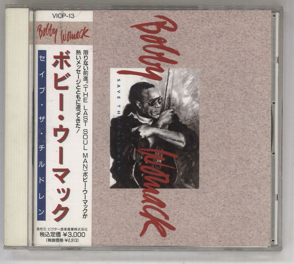 Bobby Womack Save The Children - Promo + Obi Japanese Promo CD album (CDLP) VICP-13