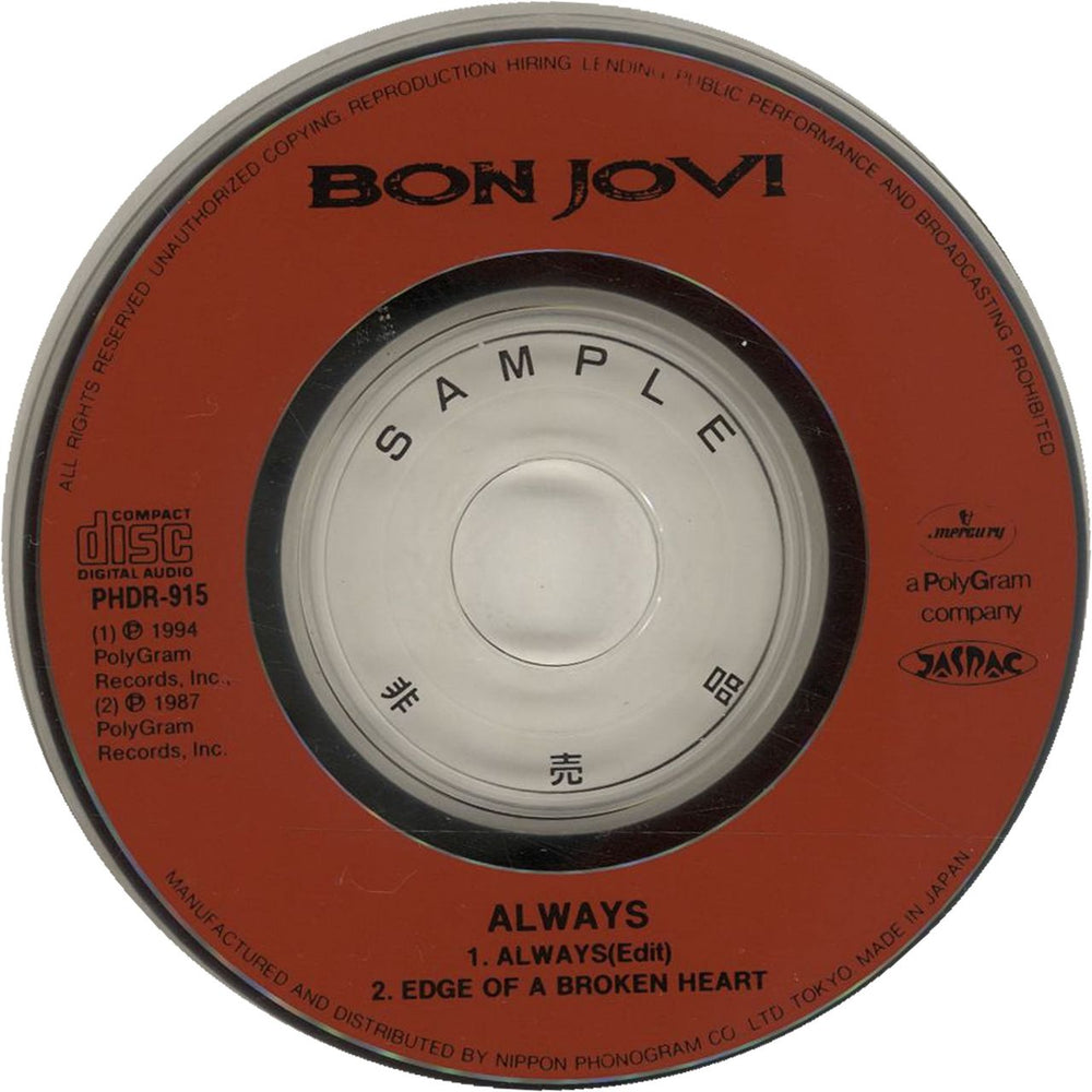 Bon Jovi Always Japanese Promo 3" CD single (CD3) BONC3AL202332