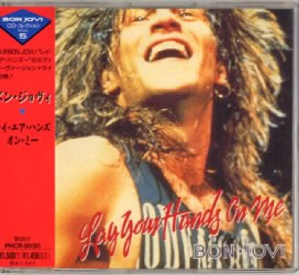 Bon Jovi Lay Your Hands On Me + Obi Japanese CD single (CD5 / 5") PHCR-8030