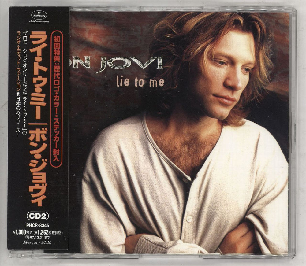 Bon Jovi Lie To Me - Part 2 Japanese CD single (CD5 / 5") PHCR-8345