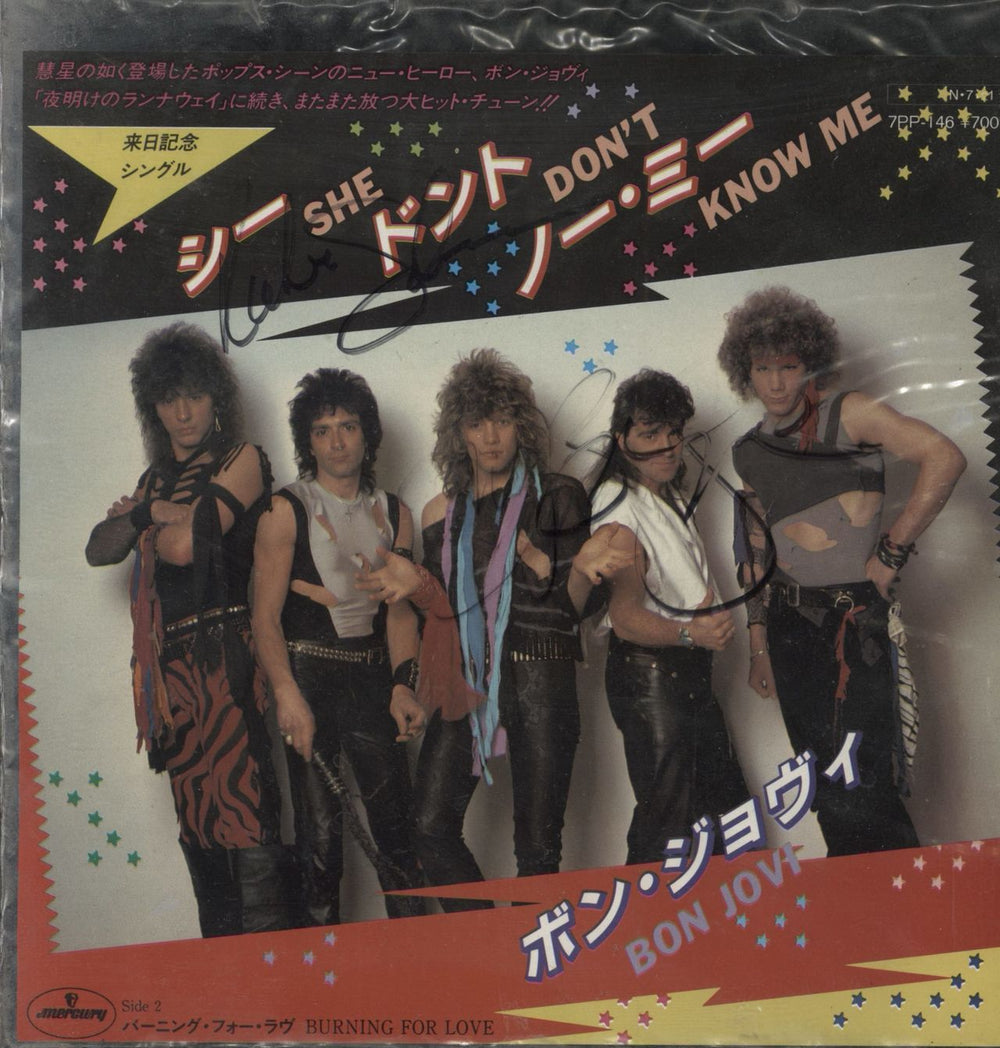 Bon Jovi She Don't Know Me - Autographed Japanese 7" vinyl single (7 inch record / 45) 7PP-146