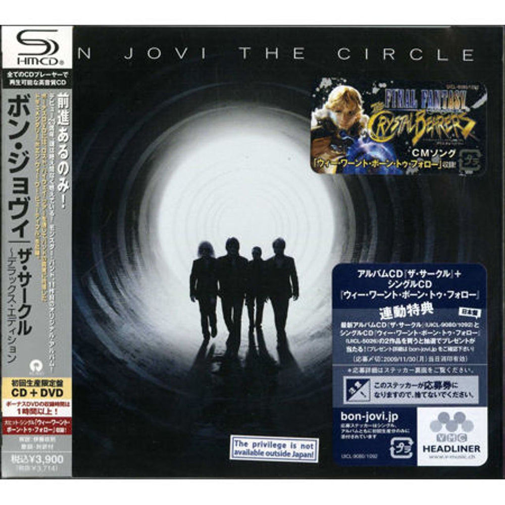 Bon Jovi The Circle [Deluxe Edition] Japanese 2-disc CD/DVD set UICL-9080