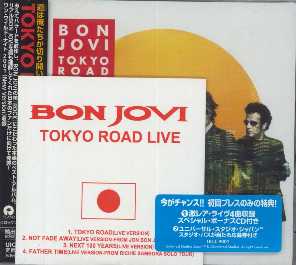 Bon Jovi Tokyo Road - Best Of Bon Jovi Japanese Promo 2-CD album 