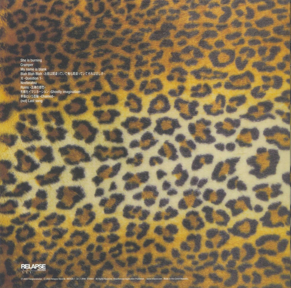 Boris Heavy Rocks - Gold Vinyl US vinyl LP album (LP record)