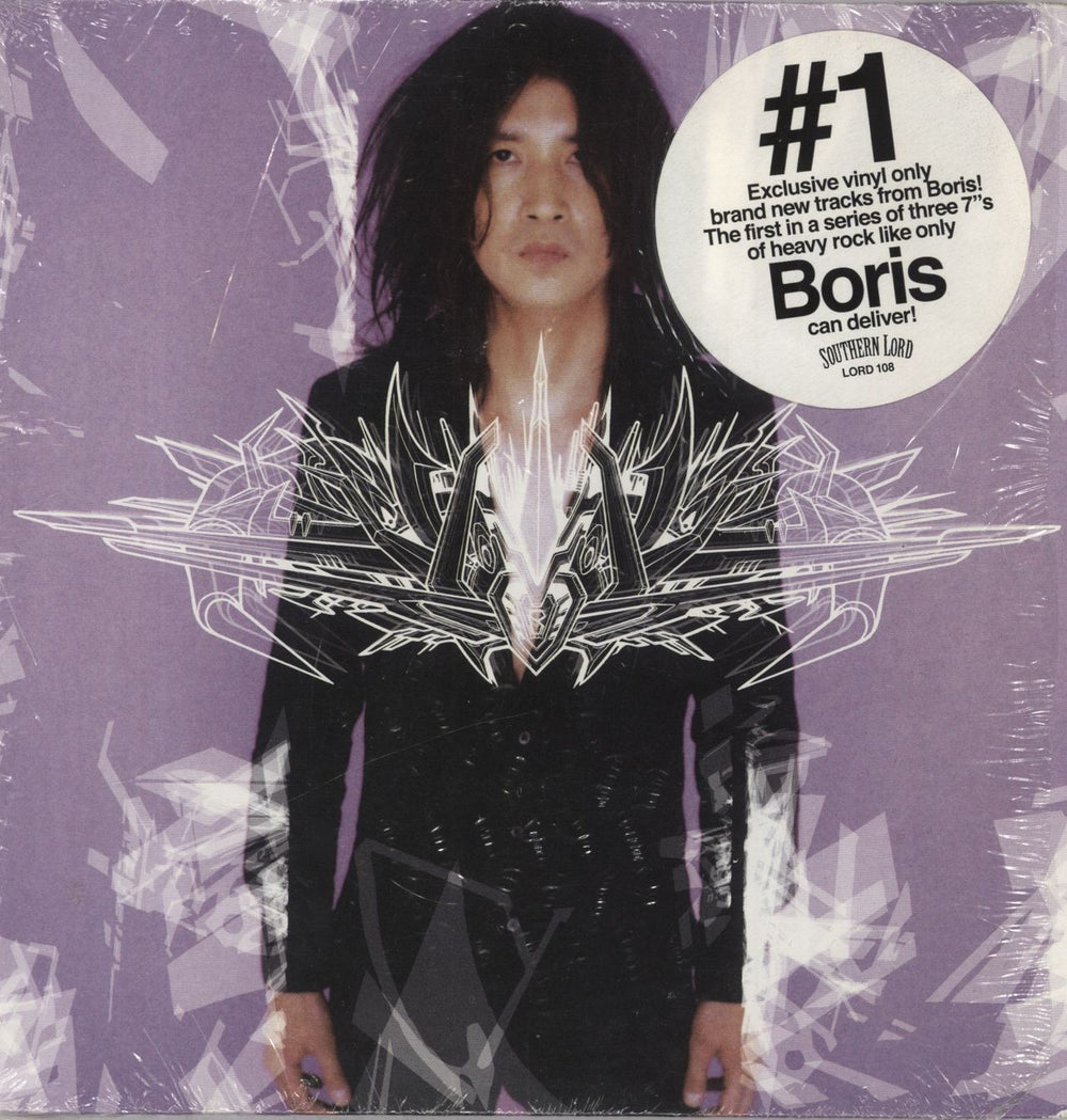 Boris Japanese Heavy Rock Hits V1 - Shrink US 7" vinyl single (7 inch record / 45) LORD108