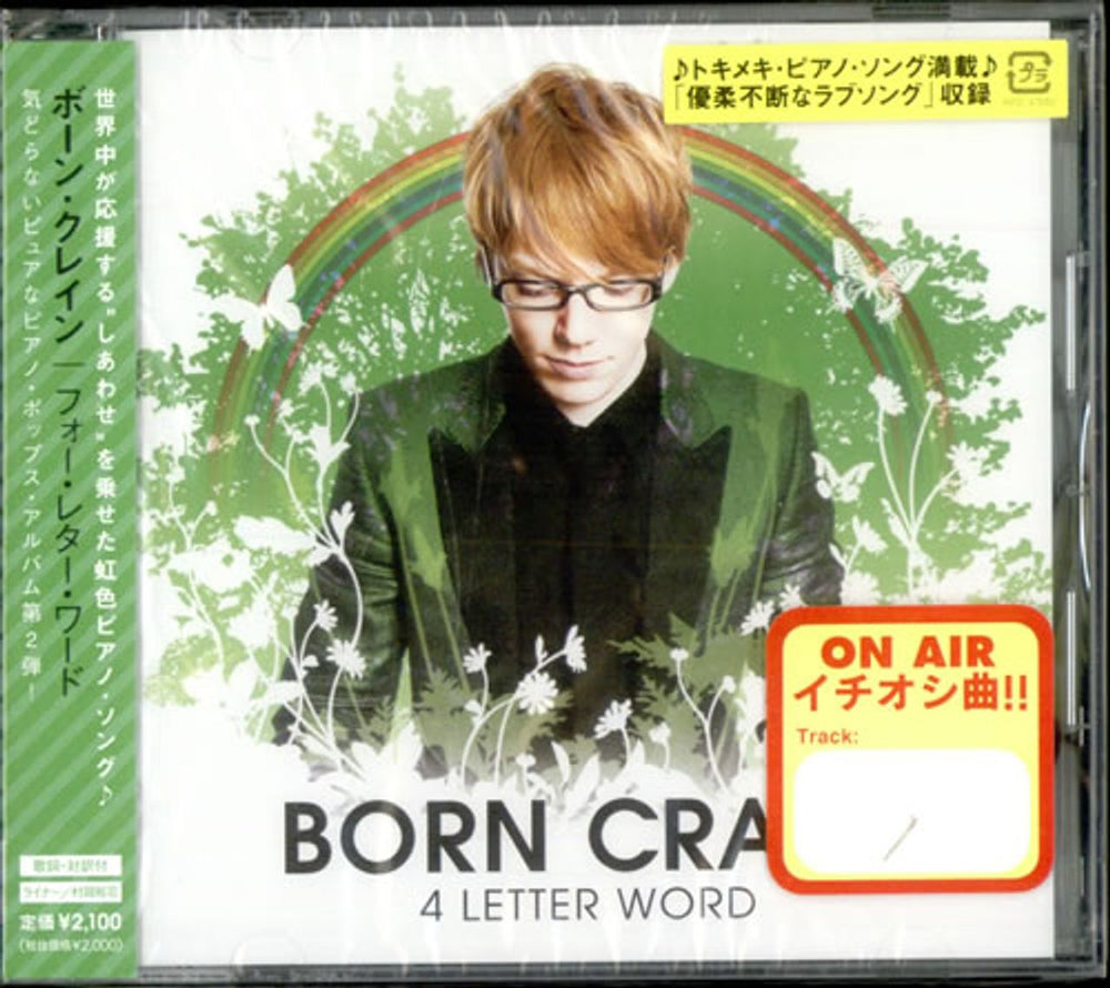 Born Crain 4 Letter Word Japanese Promo CD album (CDLP) AVCD23582