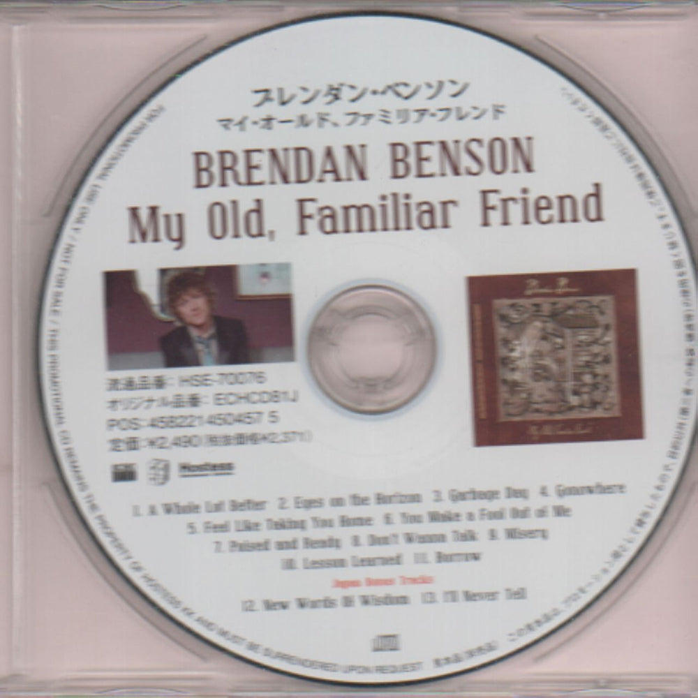 Brendan Benson My Old, Familiar Friend Japanese Promo CD album (CDLP) HSE-70076