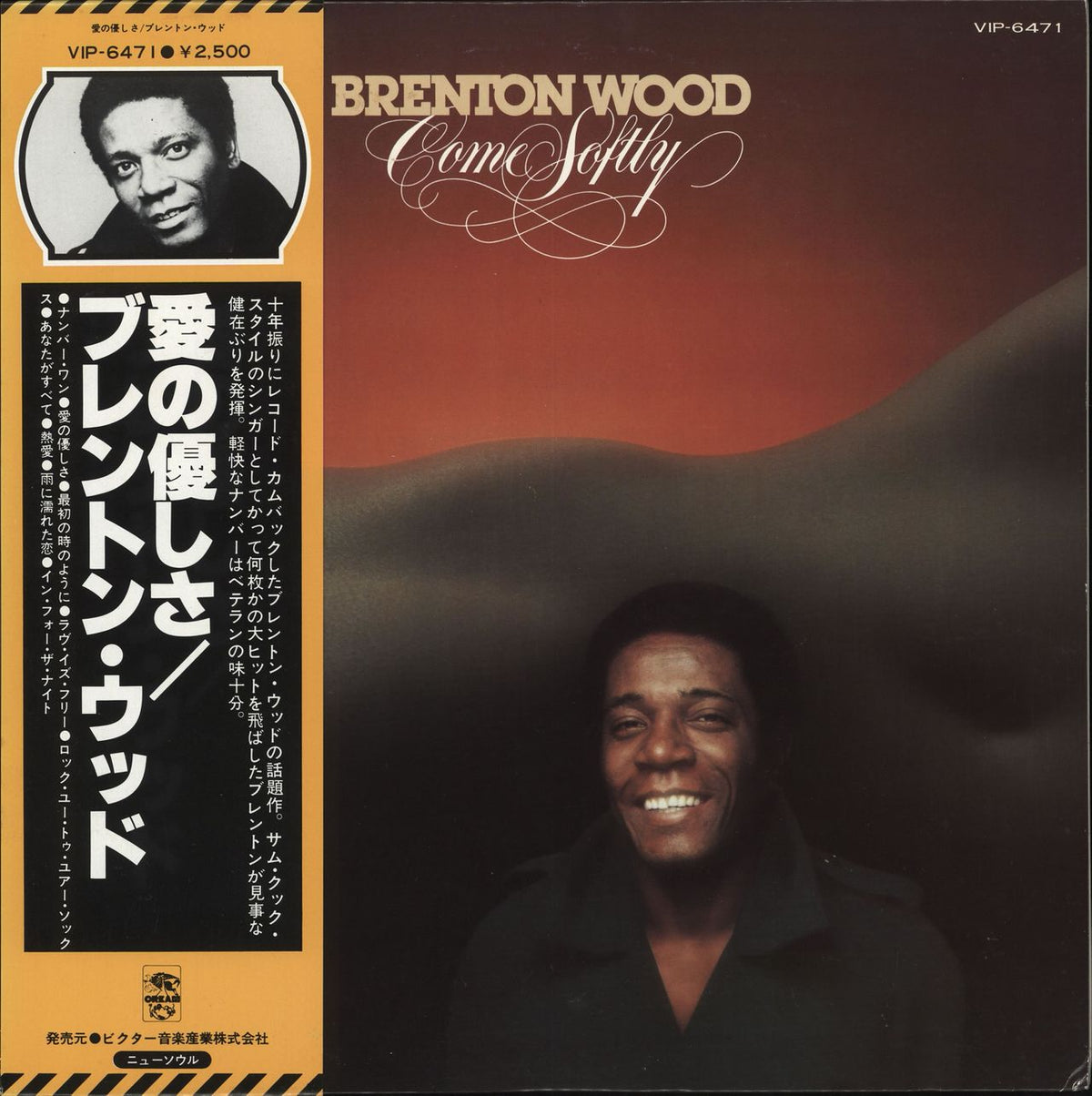 brenton wood コレクション come softly レコード