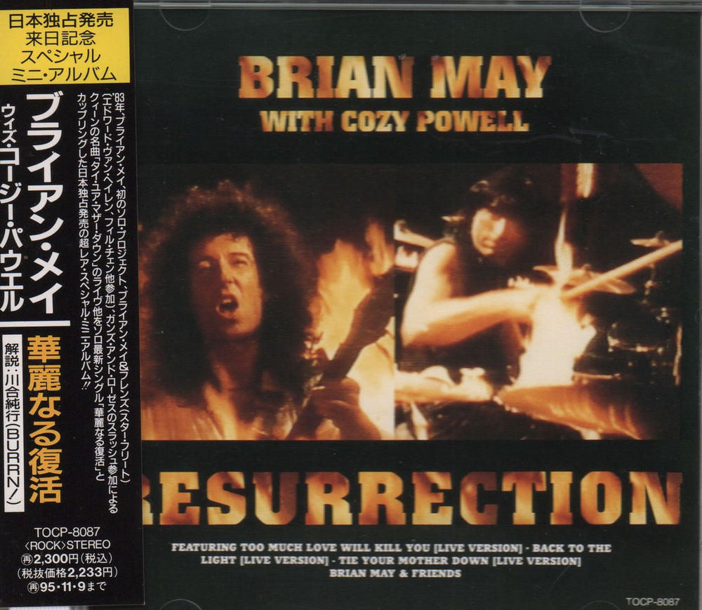 Brian May Resurrection Japanese CD album (CDLP) TOCP-8087