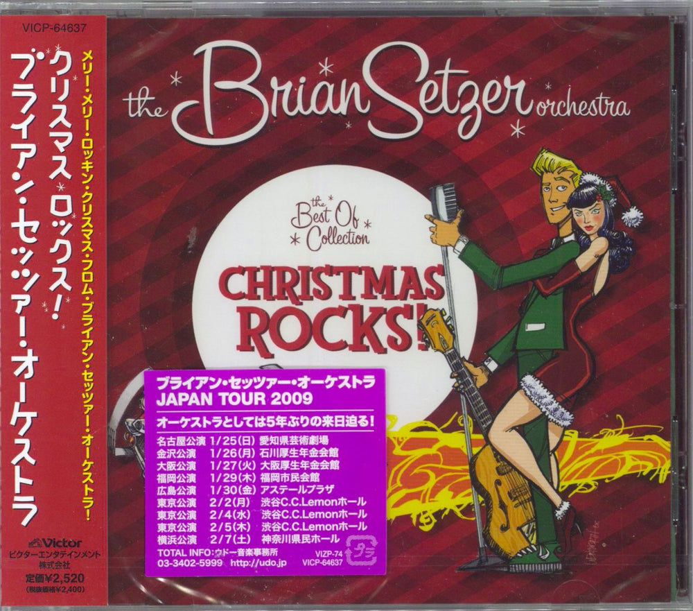 Brian Setzer The Best Of Collection: Christmas Rocks Japanese Promo CD album (CDLP) VICP-64637