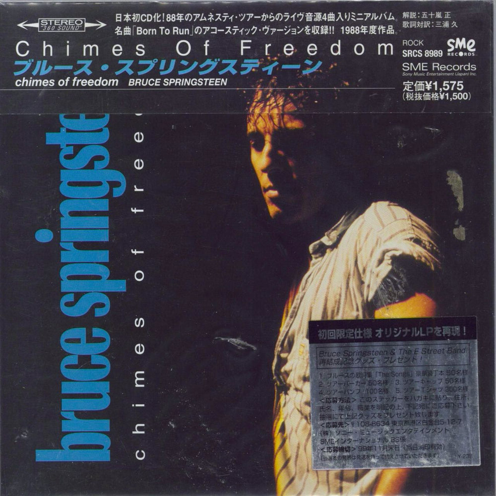 Bruce Springsteen Chimes Of Freedom Japanese CD single (CD5 / 5") SRCS8989