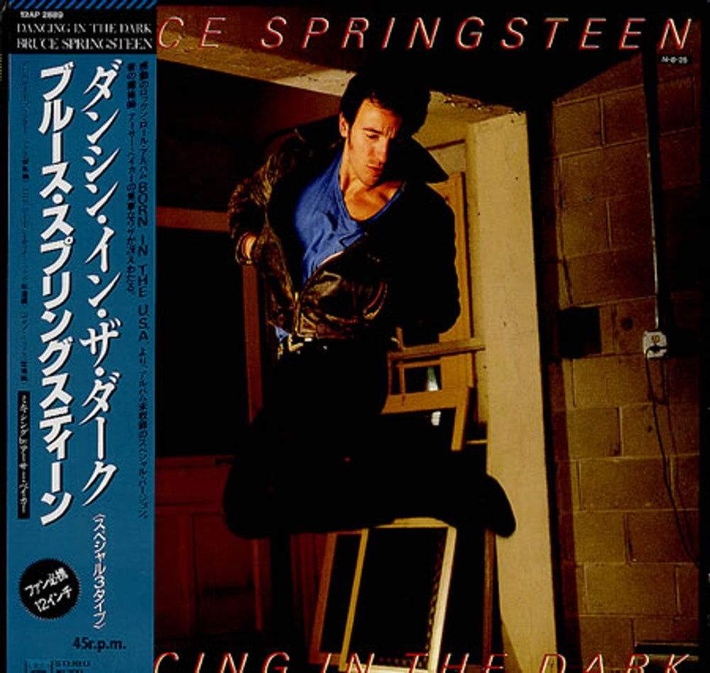 Bruce Springsteen Dancing In The Dark Japanese 12" vinyl single (12 inch record / Maxi-single) 12AP-2889