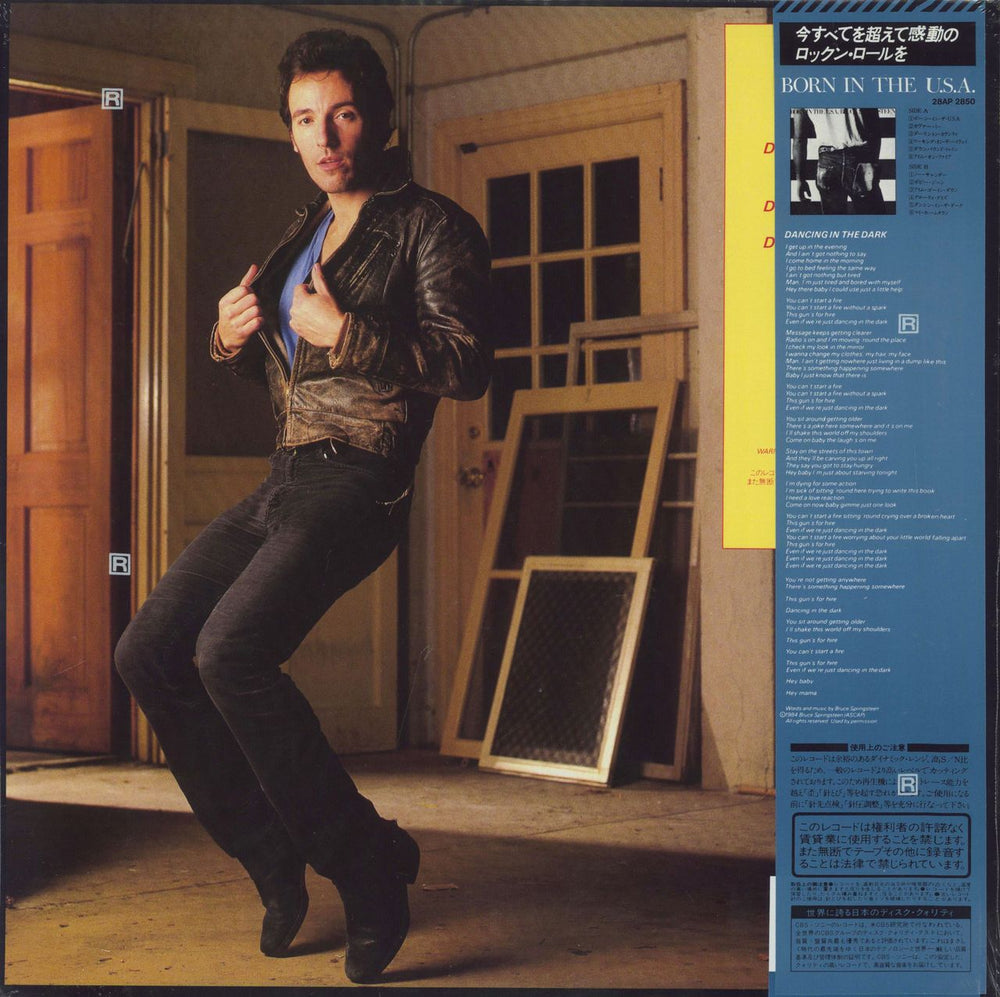 Bruce Springsteen Dancing In The Dark - Sealed Japanese 12" vinyl single (12 inch record / Maxi-single)