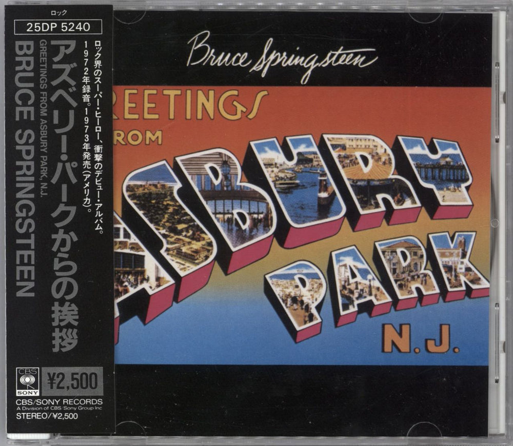 Bruce Springsteen Greetings From Ashbury Park, N.J. + Obi Japanese Promo CD album (CDLP) 25DP-5240