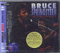 Bruce Springsteen In Concert / MTV Plugged - Sealed Japanese CD album (CDLP) SRCS-8455