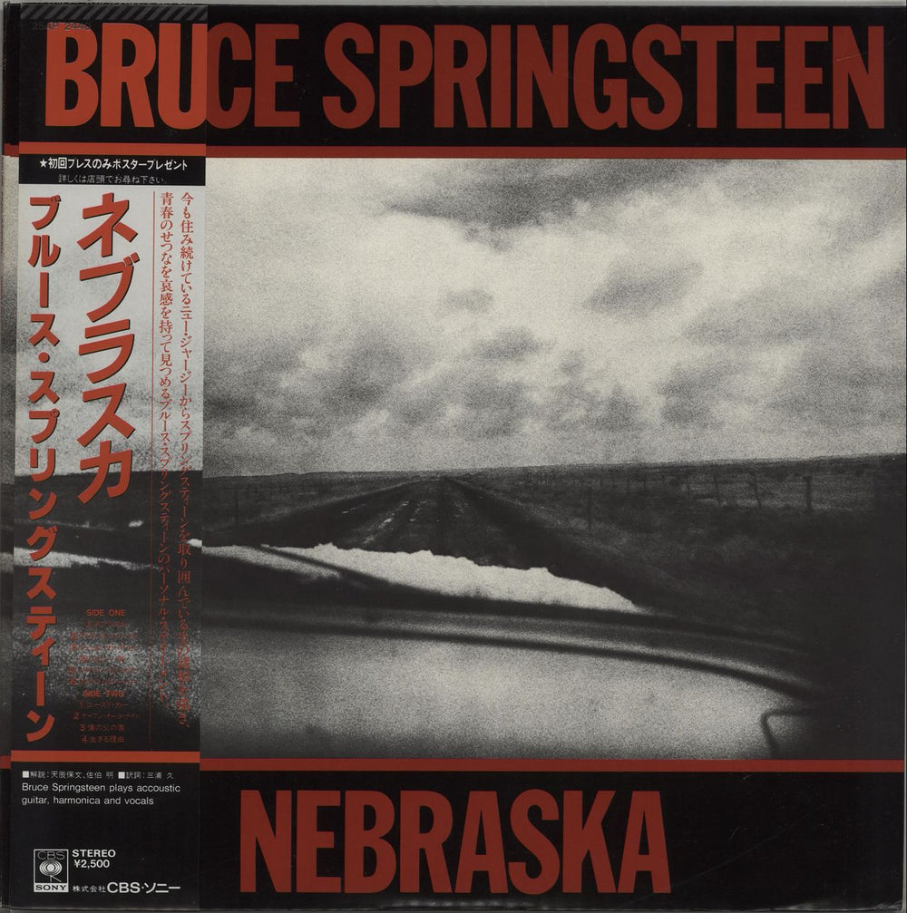 Bruce Springsteen Nebraska - 1st Issue Picture Obi Japanese vinyl LP album (LP record) 25AP2440