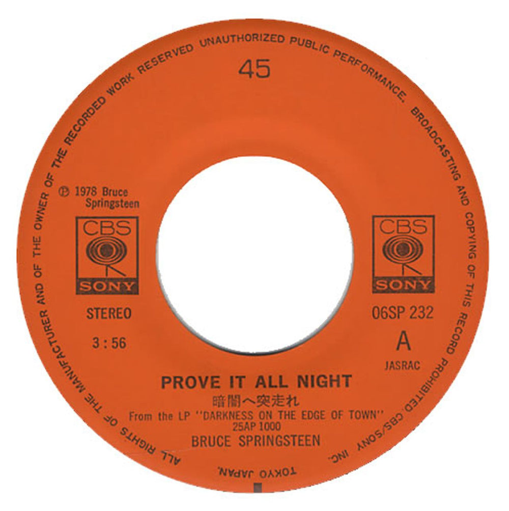 Bruce Springsteen Prove It All Night Japanese 7" vinyl single (7 inch record / 45) SPR07PR132320