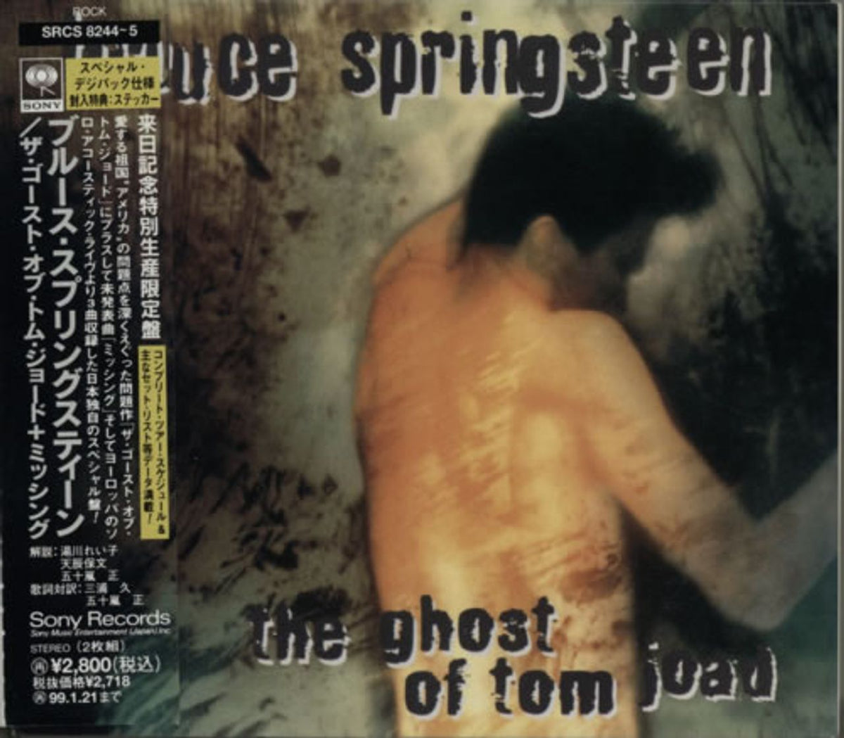 Bruce Springsteen The Ghost Of Tom Joad + Sticker Japanese 2-CD