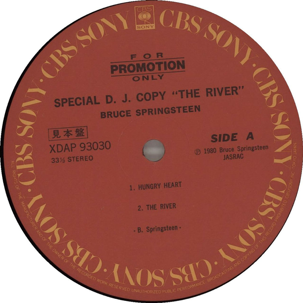 Bruce Springsteen The Killer Tracks From The River Japanese Promo 12" vinyl single (12 inch record / Maxi-single)