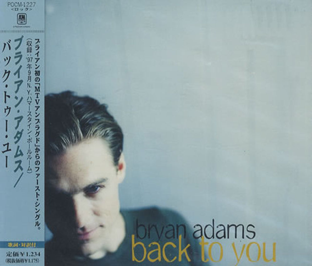 Bryan Adams Back To You Japanese Promo CD single (CD5 / 5") POCM-1227