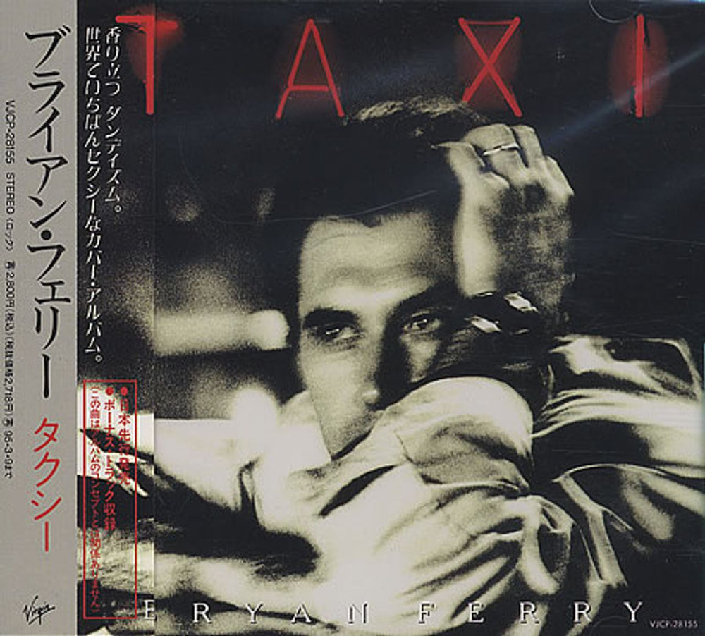 Bryan Ferry Taxi Japanese Promo CD album (CDLP) VJCP-28155