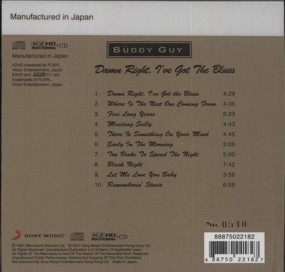 Buddy Guy Damn Right, I've Got The Blues - K2HD -  Numbered Hong Kong CD album (CDLP) 888750221827