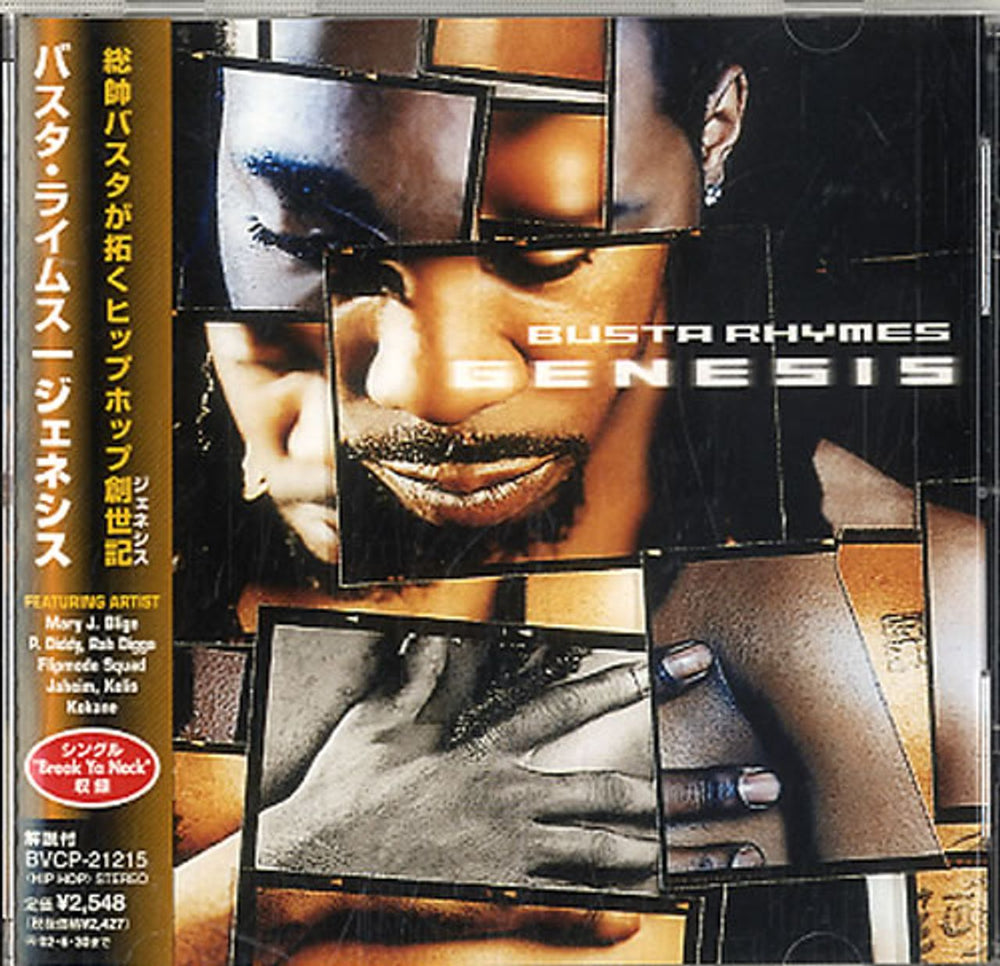 Busta Rhymes Genesis Japanese Promo CD album (CDLP) BVCP-21215