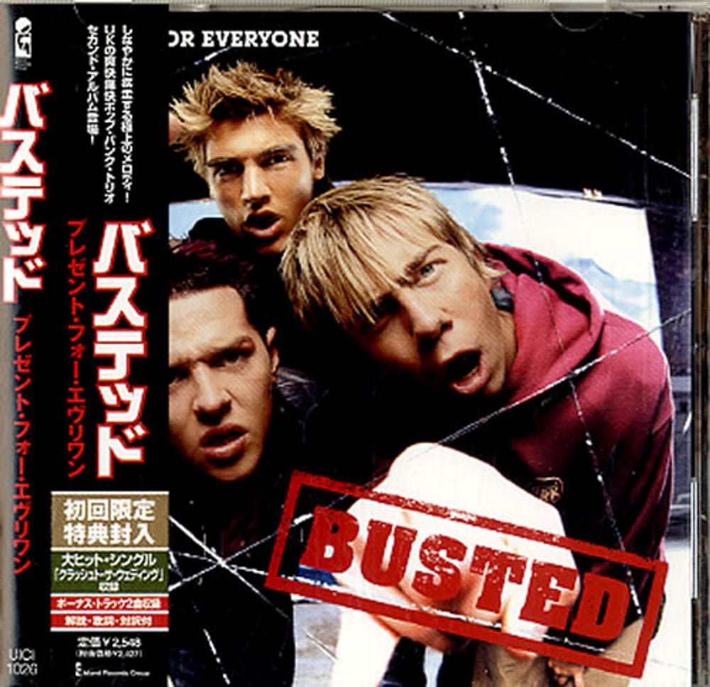 Busted A Present For Everyone Japanese Promo CD album (CDLP) UICI-1026