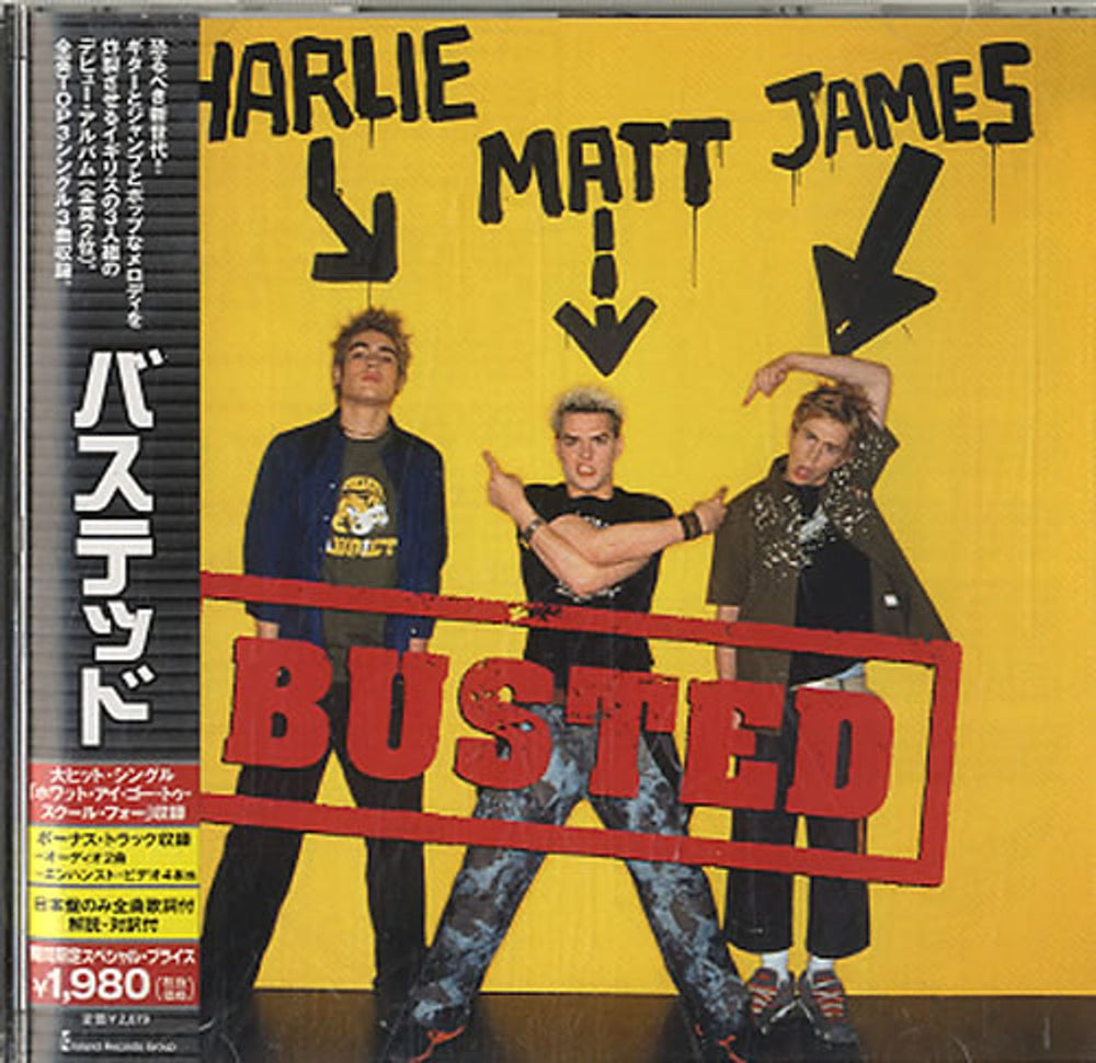 Busted Busted Japanese Promo CD album (CDLP) UICI-9004