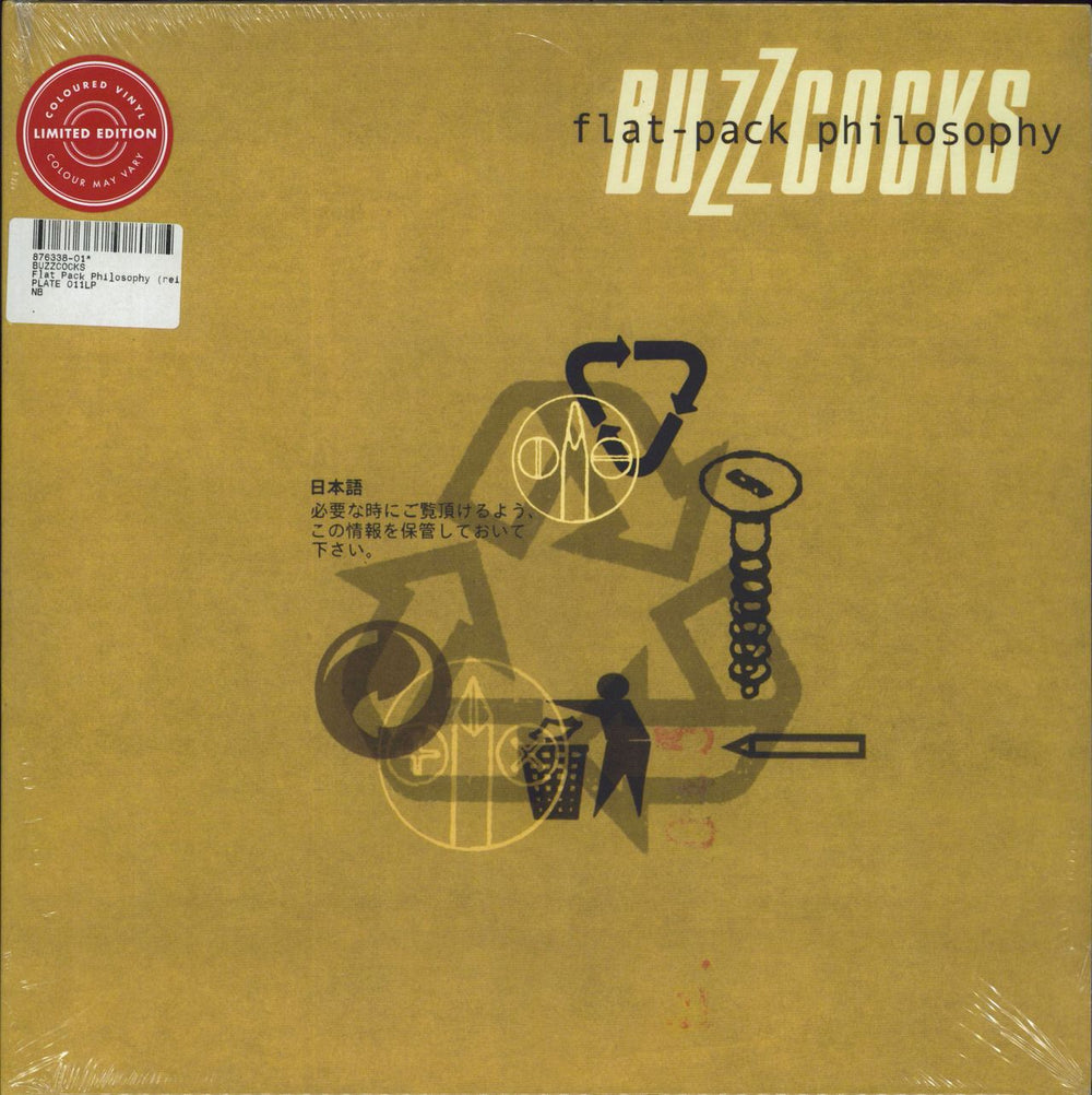 Buzzcocks Flat-Pack Philosophy - White - Sealed UK vinyl LP album (LP record) PLATE011LP