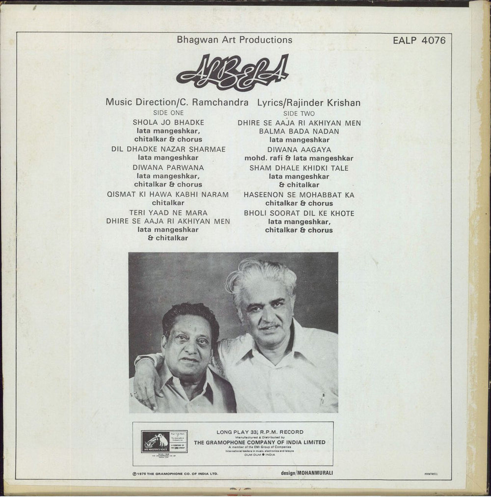 C. Ramchandra Albela Indian vinyl LP album (LP record)