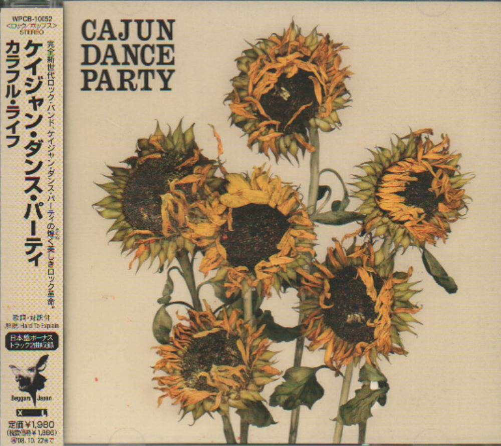 Cajun Dance Party The Colourful Life Japanese Promo CD album (CDLP) WPCB-10052